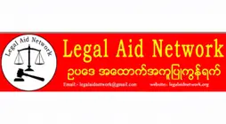 The Unlawful Enforcement of People’s Military Service Law by the State Administration Council (SAC): An Expanded Commission of Crimes Against Humanity in Burma/Myanmar