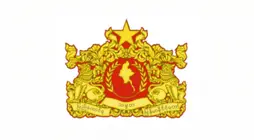 ပြည်ထောင်စုသမ္မတ မြန်မာနိုင်ငံတော် ယာယီသမ္မတ ဒူဝါလရှီးလ နှင့် ကုလသမဂ္ဂ လူ့အခွင့်အရေး ဆိုင်ရာ မဟာမင်းကြီးရုံး H.E. Michelle Bachelet တို့ကြား အွန်လိုင်းတွေ့ဆုံပွဲနှင့် ပတ်သက်၍ ထုတ်ပြန်ချက်