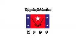 မြင်းခြံခရိုင် ပြည်သူ့ကာကွယ်ရေး တပ်ဖွဲ့ – မြို့သိမ်းတိုက်ပွဲ ဆင်နွှဲရန် ဖိတ်ခေါ်ခြင်း