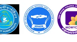 ၂၀၂၁ ခုနှစ် ကမ္ဘာ့ဒုက္ခသည်များနေ့ အထိမ်းအမှတ် ထုတ်ပြန်ကြေညာချက်