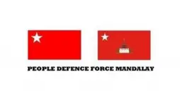 “၂၂.၆.၂၀၂၁ မန္တလေးတွင်ဖြစ်ပွားခဲ့သော  တိုက်ပွဲနှင့်ပတ်သတ်၍ ရှင်းလင်းတင်ပြချက်” ကြေညာချက်အမှတ်။ ။၂/၂၀၂၁