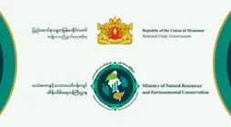 မြန်မာနိုင်ငံ ကျောက်မျက်ရတနာလုပ်ငန်းရှင်များအသင်းနှင့် ပတ်သက်သည့် ကြေညာချက် (၇/၂၀၂၂)