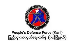 အကြမ်းဖက်စစ်ကောင်စီ၏ ထောက်တိုင် များဖြစ်သည့် ရပ်ကွက်/ ကျေးရွာအုပ်ချုပ် ရေးမှူးများ ၊ ဌာနဆိုင်ရာဝန်ထမ်းများ၊ အားပေးကူညီသူများသို့ နောက်ဆုံးအကြိမ် ကြိုတင် သတိပေးခြင်း  – ကြေညာချက်အမှတ် (၂၆/၂၀၂၁)