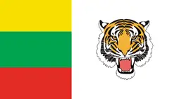 ၂၀၂၀ ပြည့်နှစ် ရွေးကောက်ပွဲရလဒ်နှင့် စပ်လျဉ်းသည့်  ရှမ်းတိုင်းရင်းသားများဒီမိုကရေစီအဖွဲ့ချုပ်၏ သဘောထားထုတ်ပြန်ချက်