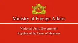 Statement on the Appointment of the Special Envoy  of the Secretary General of the United Nations on Myanmar