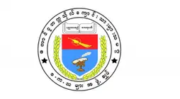 တောင်ငူတက္ကသိုလ်ကျောင်းသားများသမဂ္ဂ ၏ လွတ်လပ်ရေးနေ့ နှိုးဆော်ချက် (၂၀၂၂ခုနှစ်၊ ဇန်နဝါရီလ (၄)ရက်)