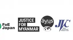 Letter Sent to 125 Investors to Urge Japanese Companies Continuing Business in Myanmar to Stop Funding the Military