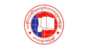 CRPH ၏ “အကြမ်းမဖက် အာဏာဖီဆန်ရေး လှုပ်ရှားမှုဆိုင်ရာ နိုင်ငံ့ဝန်ထမ်းဥပဒေ”နှင့် စပ်လျဥ်း၍ သဘောထားထုတ်ပြန်ချက်