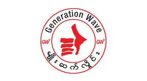 ရိုဟင်ဂျာ လူမျိုးတုန်းသတ်ဖြတ်မှု အတွက် မြန်မာစစ်တပ် ခေါင်းဆောင်များအား  ဖမ်းဝရမ်း ထုတ်ပြန်မှုအပေါ် သဘောထားကြေညာချက်