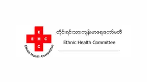 Growing Public Health Emergency in Burma’s Ethnic Areas