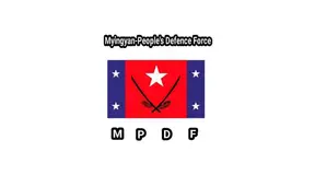 မြင်းခြံခရိုင် ပြည်သူ့ကာကွယ်ရေး တပ်ဖွဲ့ – မြို့သိမ်းတိုက်ပွဲ ဆင်နွှဲရန် ဖိတ်ခေါ်ခြင်း