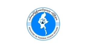 ဖက်ဒရယ်ပြည်ထောင်စုရေးရာဝန်ကြီးဌာန – ထုတ်ပြန်ကြေညာချက် (၁/၂၀၂၁)