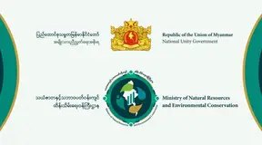 Statement Regarding to 27th Conference of Parties to the United Nations Framework Convention on Climate Change
