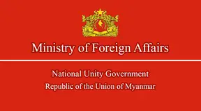 Statement on the Appointment of the Special Envoy  of the Secretary General of the United Nations on Myanmar