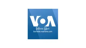 ရိုဟင်ဂျာအရပ်သားတွေကို အကာအကွယ်ပေးဖို့ NUG နဲ့ အရပ်ဖက်အဖွဲ့တွေတိုက်တွန်း