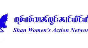 အပြည်ပြည်ဆိုင်ရာ အမျိုးသမီးများအပေါ် အကြမ်းဖက်မှုပပျောက်ရေးနေ့ အထိမ်းအမှတ် ထုတ်ပြန်ကြေညာချက်