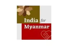 အိန္ဒိယနိုင်ငံတွင် ခိုလှုံနေသော မြန်မာစစ်ပြေးဒုက္ခသည်များ ပိုမိုကြပ်တည်းသော အခက်အခဲများ ကြုံတွေ့နေရမှုနှင့် စပ်လျဉ်းပြီး ထုတ်ပြန်ချက်