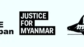 Civil society groups reiterate call on Japanese investors in Myanmar’s Yetagun gas project to responsibly disengage
