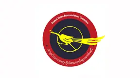 ကုလသမဂ္ဂအတွင်းရေးမှူးချုပ်၏ မြန်မာနိုင်ငံဆိုင်ရာအထူးကိုယ်စားလှယ် မစ္စနိုလင်းဟေဇာ၏ မြန်မာနိုင်ငံသို့လာရောက်ခဲ့ပြီး အကြမ်းဖက်စစ်ကောင်စီခေါင်းဆောင် မင်းအောင်လှိုင်နှင့် စစ်အုပ်စုအပေါင်းအပါတို့အား တွေ့ဆုံခဲ့ခြင်းအပေါ် ကျောင်းသားသမဂ္ဂများမှ သဘောထားထုတ်ပြန်ချက်
