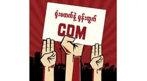အာဏာဖီဆန်ရေးလူထုလှုပ်ရှားမှု – မြန်မာ့နွေဦးတော်လှန်ရေး၏ အုတ်မြစ်တစ်ခု၊ စစ်အုပ်စု အာဏာသိမ်း ရန် ကြိုးပမ်းမှု ကျရှုံးရခြင်း၏ နောက်ကွယ်မှ အင်အားစု