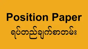 Civil Society Position Paper Reviewing and Reframing the ASEAN’s Five-Point Consensus