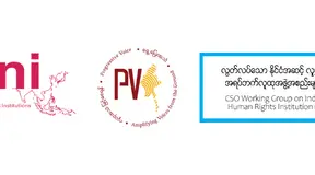 Civil society welcomes the special review of junta’s Myanmar national human rights commission’s status in global body