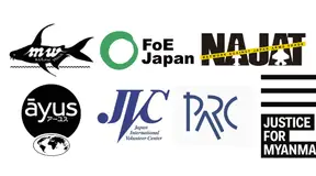 Japanese companies, government insurer and investment corporation urged to responsibly exit from Myanmar port project linked to sanctioned military conglomerate