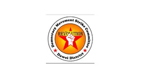 CRPH ၏ “အကြမ်းမဖက် အာဏာဖီဆန်ရေး လှုပ်ရှားမှုဆိုင်ရာ နိုင်ငံ့ဝန်ထမ်းဥပဒေ” အပေါ် သဘောထားထုတ်ပြန်ကြေညာချက်