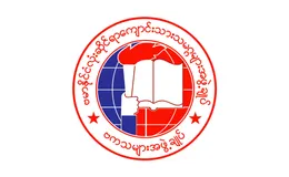 CRPH ၏ “အကြမ်းမဖက် အာဏာဖီဆန်ရေး လှုပ်ရှားမှုဆိုင်ရာ နိုင်ငံ့ဝန်ထမ်းဥပဒေ”နှင့် စပ်လျဥ်း၍ သဘောထားထုတ်ပြန်ချက်
