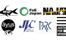 Japanese companies, government insurer and investment corporation urged to responsibly exit from Myanmar port project linked to sanctioned military conglomerate