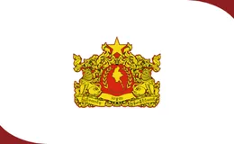Statement on Engagements with the Military Junta, New Investments, and Economic and Infrastructure-Related Agreements in Myanmar