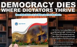 Democracy Dies Where Dictators Thrive: Human Rights Violations by the Military Junta Post-Sham Election