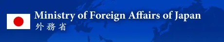 Humanitarian assistance to the people of Myanmar