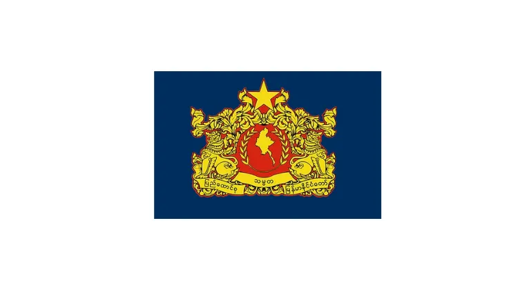 Letter from Ambassador Kyaw Moe Tun to Secretary-General H.E. Mr. Antonio Guterres on 17 September 2025