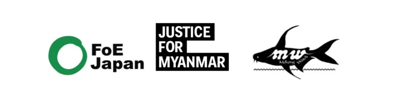 Civil society groups reiterate call on Japanese investors in Myanmar’s Yetagun gas project to responsibly disengage