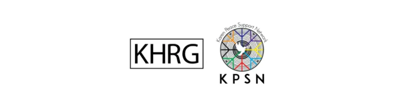 Statement of condemnation of the recent mass killing of civilians by the SAC in Kler Lwee Htoo District, Southeast Burma