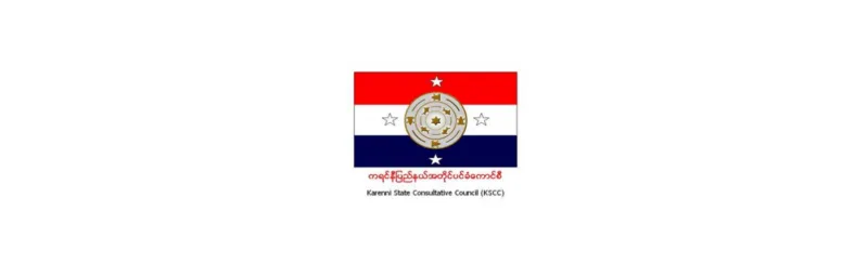 ရှစ်လေးလုံးနေ့ (၈.၈.၈၈) (၃၄) နှစ်မြောက် အထိမ်းအမှတ် သဝဏ်လွှာ။