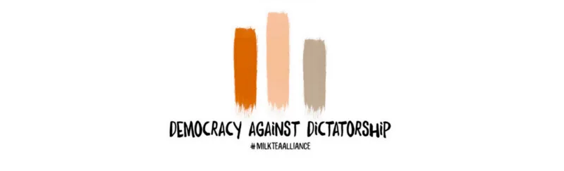 Statement on Attacks against Rohingya in Arakan State from #MilkTeaAlliance Friends of Myanmar