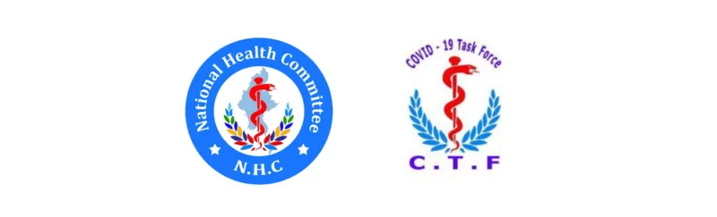 Announcement in relation to International Aid for Health Care and Humanitarian Assistance