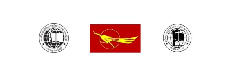 Joint Statement on the Torture of Political Prisoners inside Insein Prison