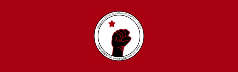 Statement from General Strike Coordination Body on the Exclusion of SAC from ASEAN-Japan Summit