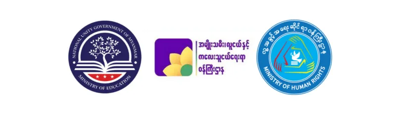 A Response to the Announcement by “Save the Children’ Regarding the Report, “The Impacts of the Attacks on Education and Military Use in Myanmar”