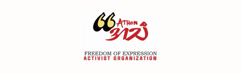 Status of Freedom of Expression in Myanmar (March 2026)
