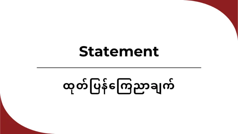 Karen communities around the world reject Burma’s sham elections, call for international action