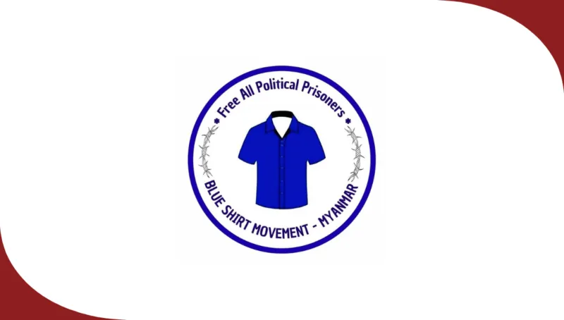 Call on International Community to Take Effective Action for the Release of All Political Prisoners, Including State Counsellor Daw Aung San Suu Kyi