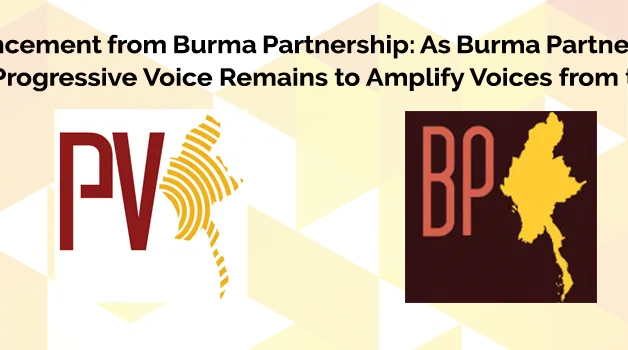 Final Announcement from Burma Partnership: As Burma Partnership Comes to an End, Progressive Voice Remains to Amplify Voices from the Ground