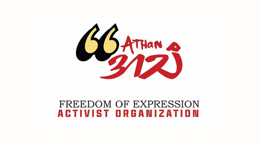 ထိခိုက်ဆုံးရှုံးခဲ့ရမှုများထဲမှ အပိုင်းအစများ – မြန်မာနိုင်ငံ၏ ငြိမ်းချမ်းစွာစုဝေးခွင့်နှင့် စီတန်းလှည့်လည်ခွင့်