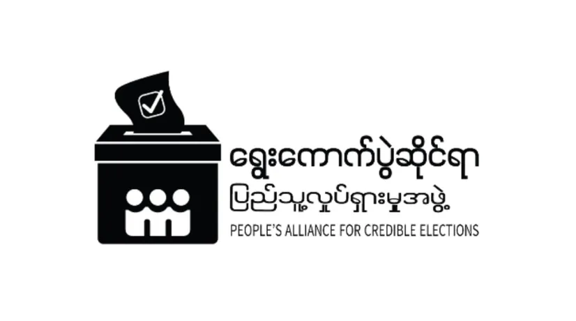 ကော်မရှင်၏ ဆုံးဖြတ်ချက်က ရွေးကောက်ပွဲစောင့်ကြည့်လေ့လာမှုလုပ်ငန်းစဉ်အတွက် ကြီးမားသည့်အဟန့်အတားဖြစ်