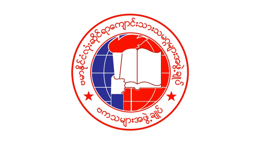 All Burma Federation of Student Unions, have proclaimed some of our views and thoughts regarding the CDM policy recently issued by the NUCC