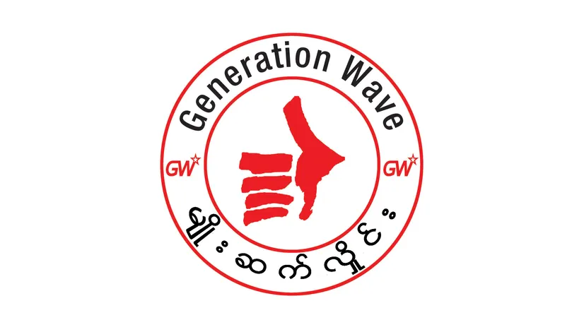 ပြည်သူ့ရေးရာနှင့် နိုင်ငံရေးအခွင့်အရေး အစီရင်ခံစာ – မြန်မာနိုင်ငံတွင် မတရားဖမ်းဆီးထောင်ချခြင်း၊ ဥပဒေမဲ့ သတ်ဖြတ်ခြင်းနှင့် လွတ်လပ်စွာ သွားလာခွင့်ကို ပိတ်ပင်တားဆီးခြင်း